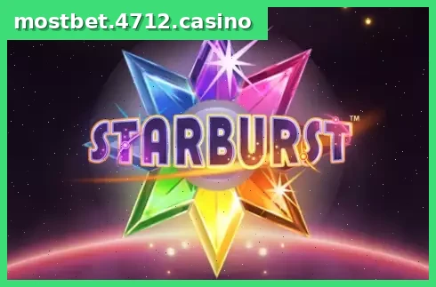 Starburst