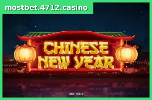 Chinese New Year