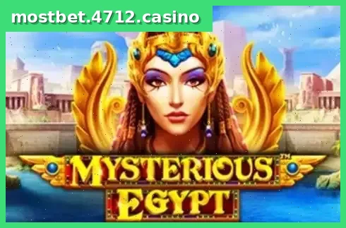 Mysterious Egypt